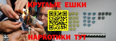 гидра Партизанск