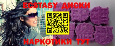 гидра Партизанск