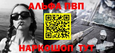 скорость Балаково