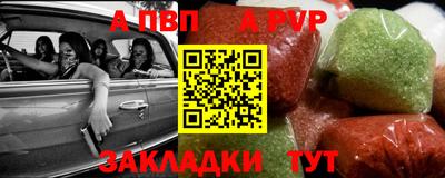 ешки Пенза