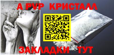 гидра Партизанск