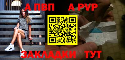 ешки Пенза