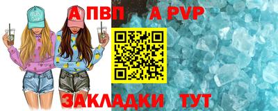 ешки Пенза