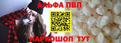 стафф Балашиха