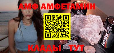 гидра Партизанск