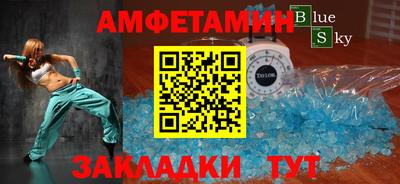 ешки Пенза