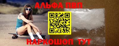 ешки Пенза