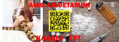 стафф Балашиха