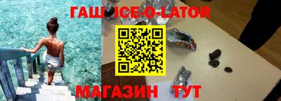 наркотики Балахна