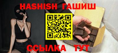 стафф Балашиха