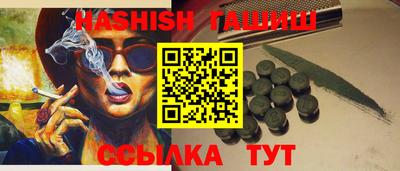 скорость Балаково