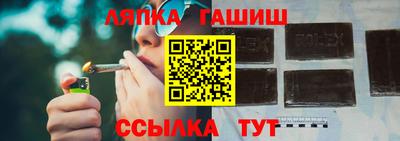 стафф Балашиха