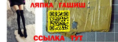 ешки Пенза