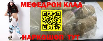 скорость Балаково