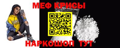 стафф Балашиха