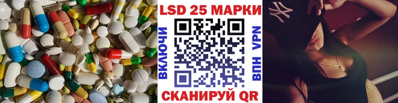 ЛСД экстази кислота  MEGA маркетплейс  darknet состав  Темрюк 