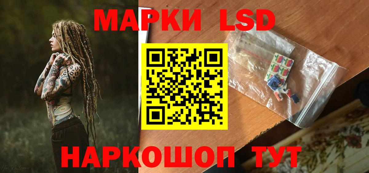 Темрюк  ЛСД экстази ecstasy  мега tor  Лсд 25 экстази  Вход с VPN  Лсд 25 экстази кислота 