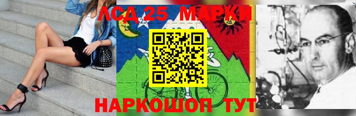 LSD-25 экстази кислота  Темрюк  Лсд 25 экстази кислота 