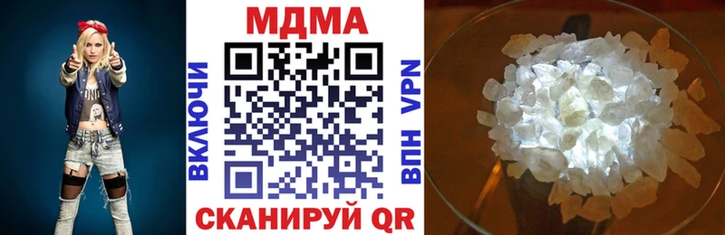 MDMA кристаллы Темрюк