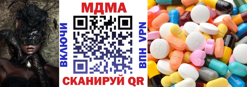 МДМА crystal  Темрюк 