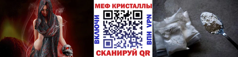 Мефедрон мяу мяу  Темрюк 