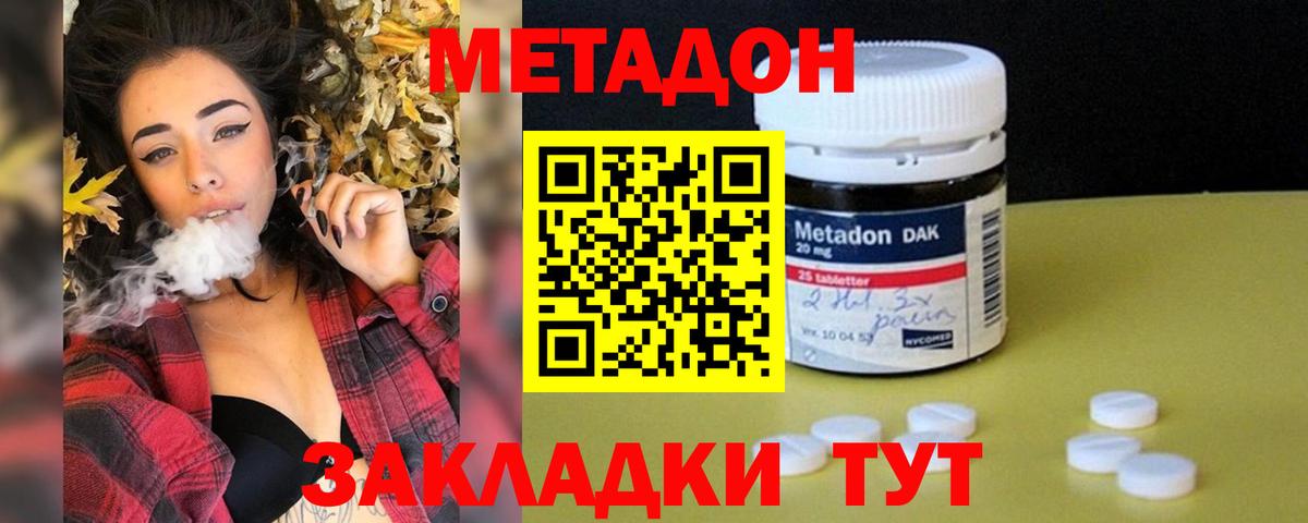 Альфа ПВП Темрюк