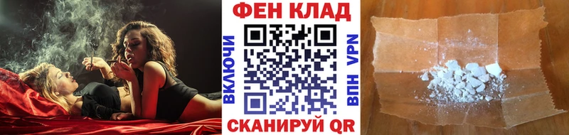 МЕТАМФЕТАМИН мет  как найти закладки  Темрюк 