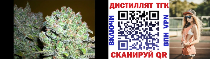 ТГК жижа Темрюк