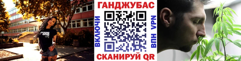 дарнет шоп  Темрюк  Бошки марихуана сатива 