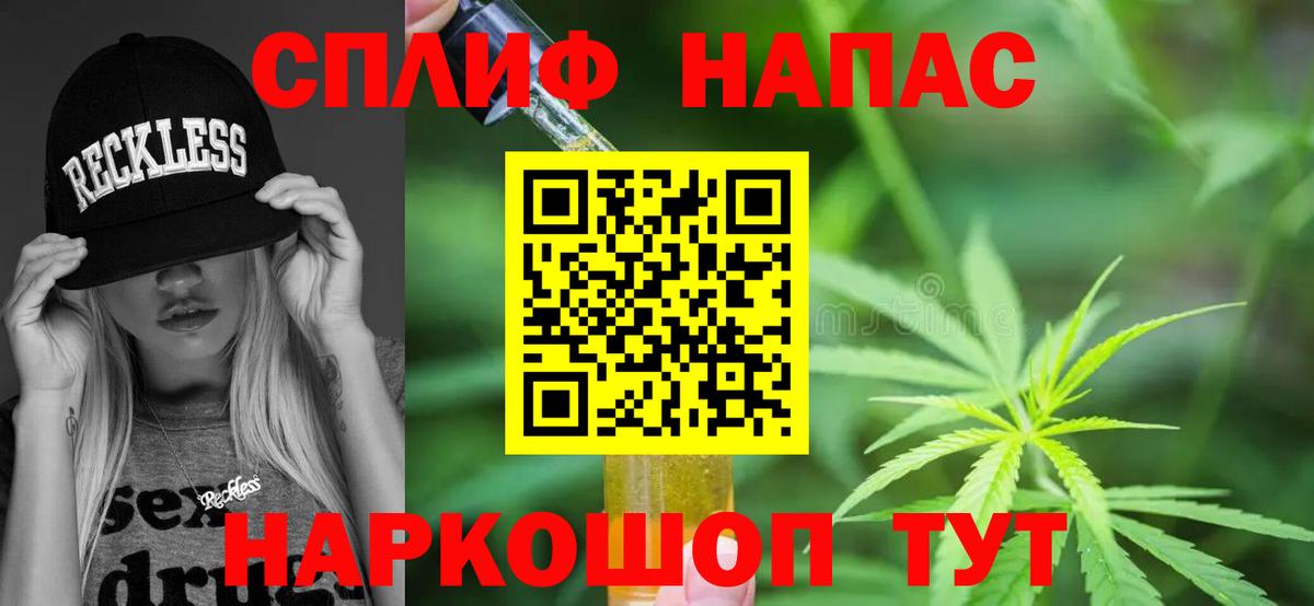 Шишки марихуана планчик  Канабис MAZAR  Марихуана конопля  Темрюк  Вход с VPN 