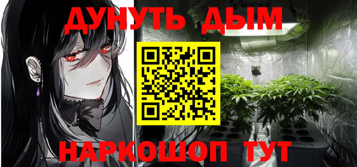 Канабис Amnesia  Шишки марихуана марихуана  Бошки марихуана SATIVA & INDICA  Темрюк 